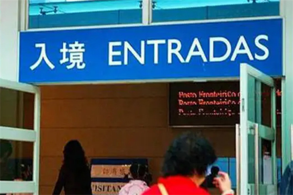 美国移民入境需要什么材料