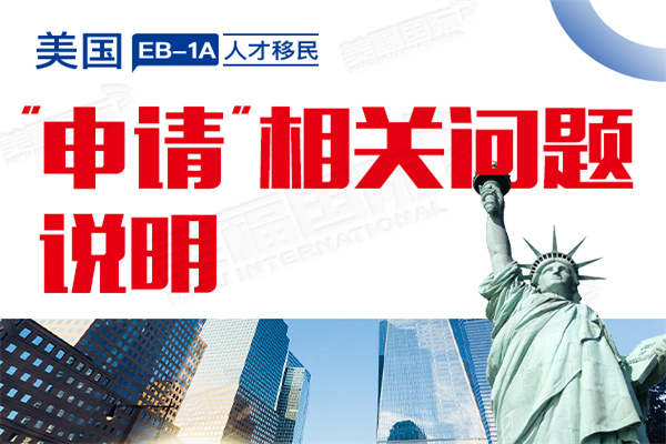 不会英语存款又少可以移民美国吗
